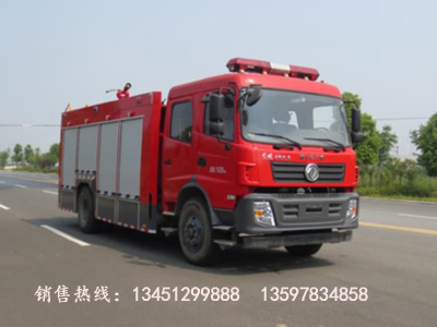 東風(fēng)153水罐（泡沫）消防車載液6噸（國五）